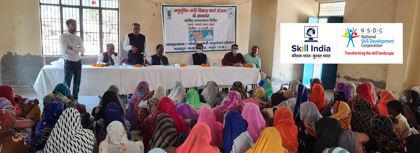 Einstein Scientific Goat Farming Training Center , Mathura
