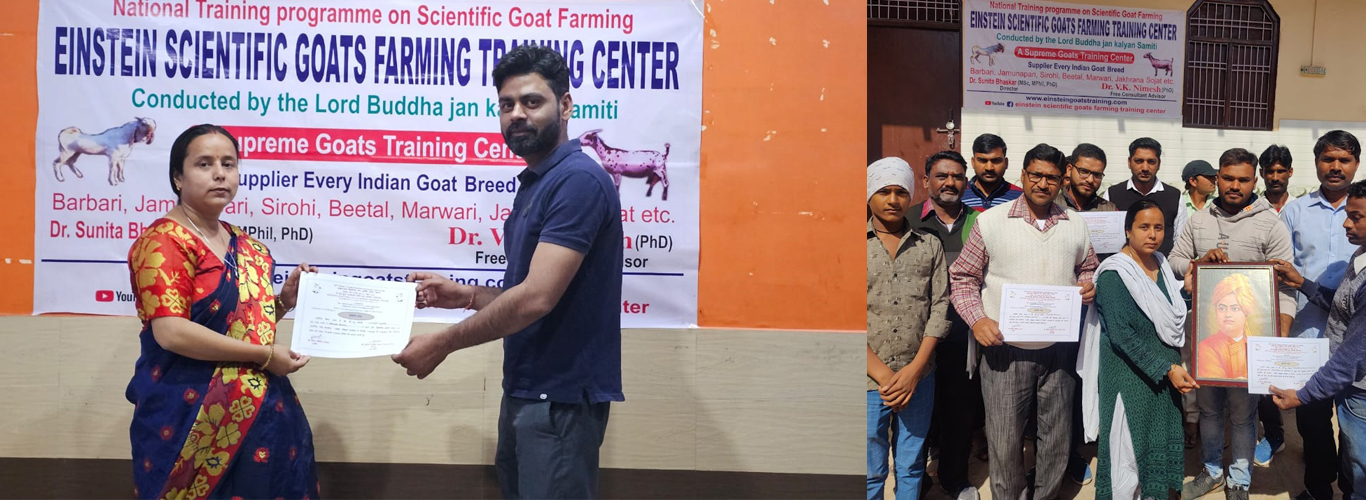 Einstein Scientific Goat Farming Training Center , Mathura